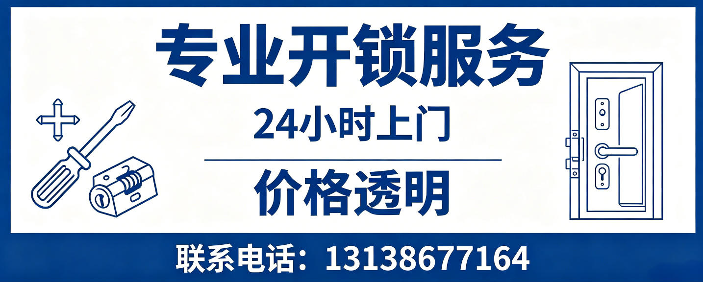 沧县 配汽车芯片钥匙｜车钥匙全丢匹配、汽车遥控配制上门服务